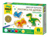 Набор для росписи по дереву Magic ART "Динозавры" 9 фигурок KOR-05560