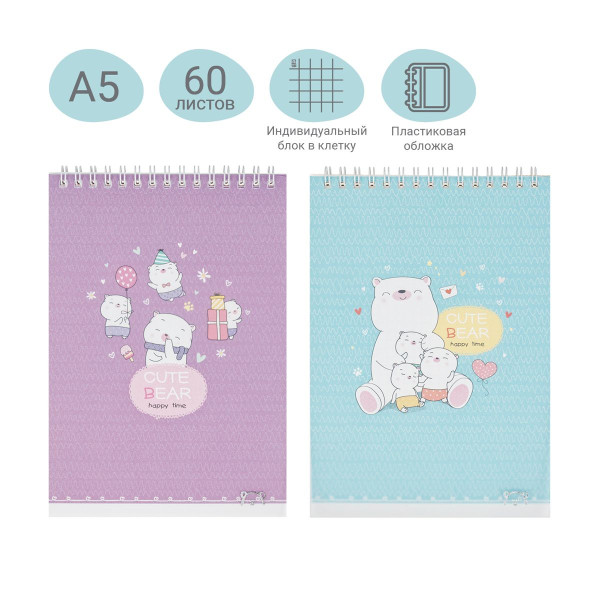 Блокнот А5 60л. на гребне MESHU "Sweet bear", пластиковая обложка RE-MS_48669