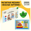 Игра развивающая на магнитах ТРИ СОВЫ "Одевашка-Профессии" 37 эл. RE-МИ_48724