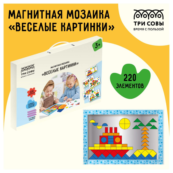 Игра развивающая на магнитах ТРИ СОВЫ "Одевашка-Профессии" 37 эл. RE-МИ_48724
