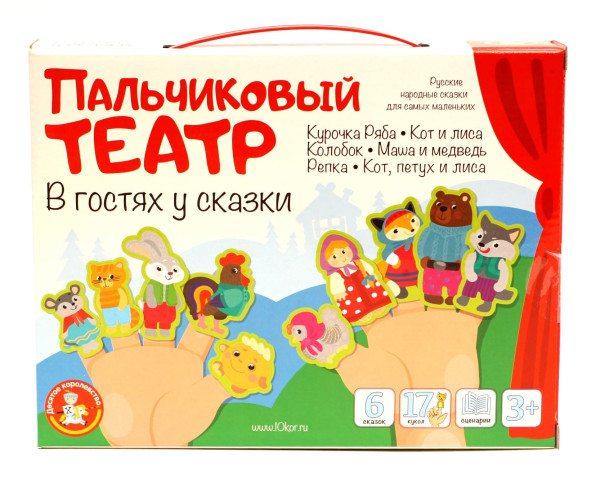 Пальчиковый кукольный театр "В гостях у сказки" 17 кукол KOR-03940