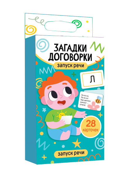 Обучающая игра "Запуск речи. Загадки-договорки" (28 карточек) KOR-05322