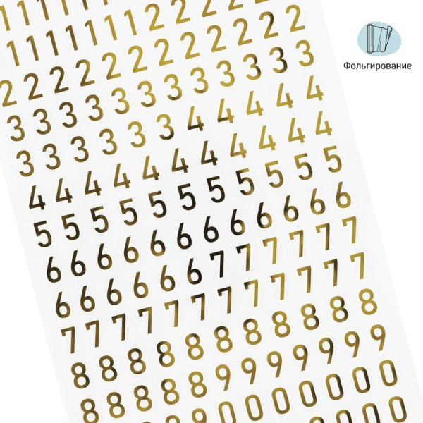 Наклейки ПВХ MESHU "Golden numbers" 10 x 21 см фольга, 170 наклеек RE-MS_43585