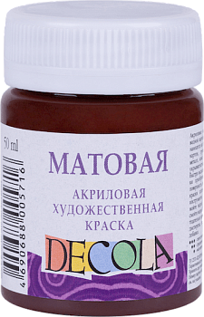 Краска акриловая DECOLA матовая, банка 50 мл, 419 Коричневая NP-14328419