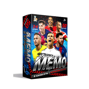 Настольная игра: Десятое королевство "Мемо. Футболисты" 50 карточек KOR-05995