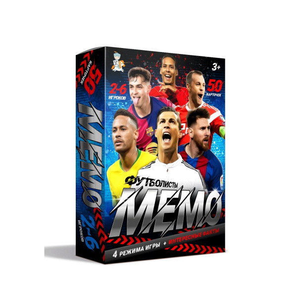 Настольная игра: Десятое королевство "Мемо. Футболисты" 50 карточек KOR-05995
