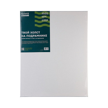Холст грунтованный на подрамнике Стихия 40 x 50 см 280 г/м2 хлопок MPST06022