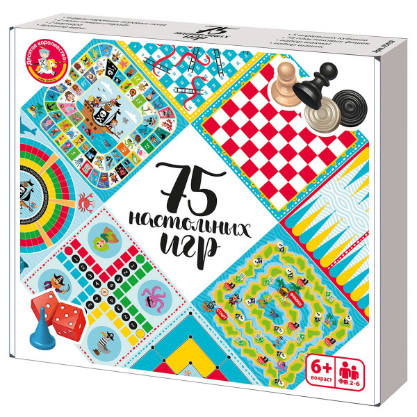 Набор "75 настольных игр" KOR-05459