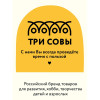 Настольная игра ТРИ СОВЫ "Я играю в магазин" ценники, монеты, купюры, пластиковые карты в картонной коробке RE-НИ_45183