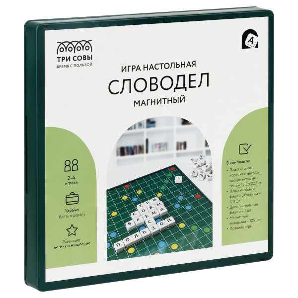 Настольная игра: ТРИ СОВЫ "Словодел Магнитный" 22.5 x 22.5 см, пластиковая коробка RE-НИ_54129