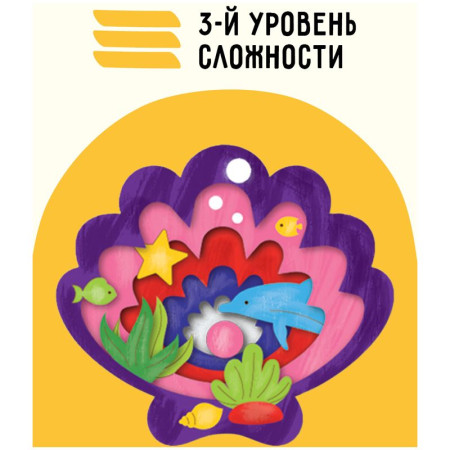 Набор для творчества 3D панно из дерева ТРИ СОВЫ "Ракушка" краски, кисть RE-3D_41947