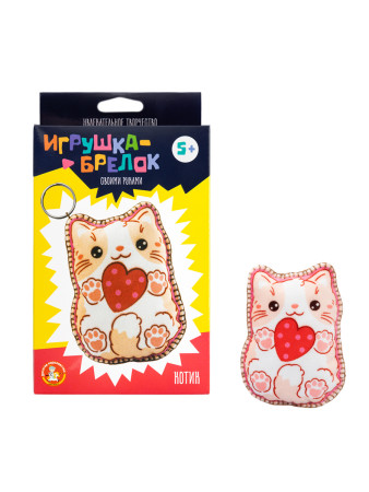 Набор для шитья Игрушка брелок своими руками "Котик" KOR-05616