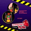 Научно-познавательный набор Re-Агенты "Строение тела" AS-EX101Т
