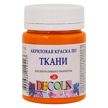 Краска акриловая по ткани DECOLA банка 50 мл, 260 Мандариновая NP-4128260