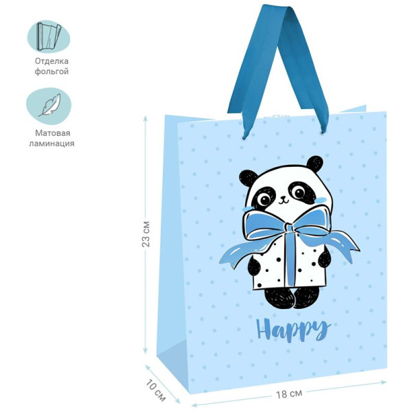 Пакет подарочный 18 x 23 x 10 см MESHU "PandaGift_Blue" отд. фольгой, матовая ламинация RE-MS_45764