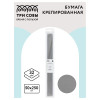 Бумага крепированная ТРИ СОВЫ 50 x 250 см 32 г/м2, серая, в рулоне, пакет с европодвесом RE-CR_44005