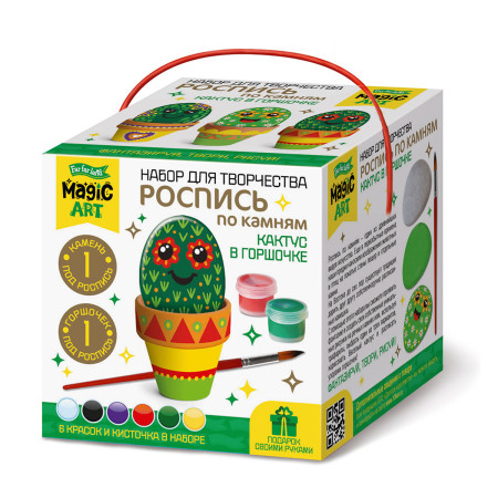 Набор для росписи по камням Magic ART "Кактус в горшочке" KOR-04658