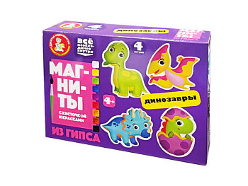 Набор для создания фигурки из гипса "Динозавры" на магните KOR-04966