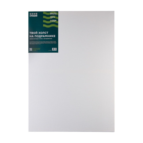 Холст грунтованный на подрамнике Стихия 50 x 70 см 280 г/м2 хлопок MPST06023