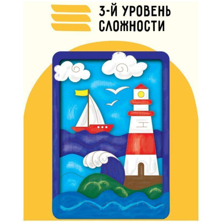 Набор для творчества 3D панно из дерева ТРИ СОВЫ "Море" краски, кисть RE-3D_41941