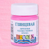 Краска акриловая DECOLA глянцевая, банка 50 мл, 322 Розовая NP-2928322
