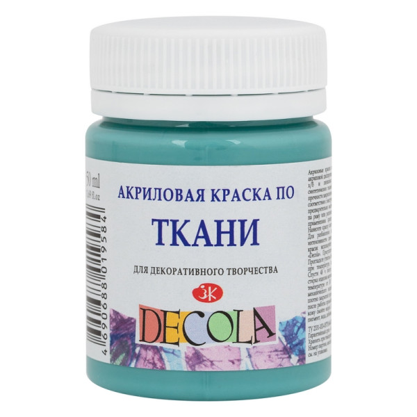 Краска акриловая по ткани DECOLA банка 50 мл, 733 Турецкая зеленая NP-4128733