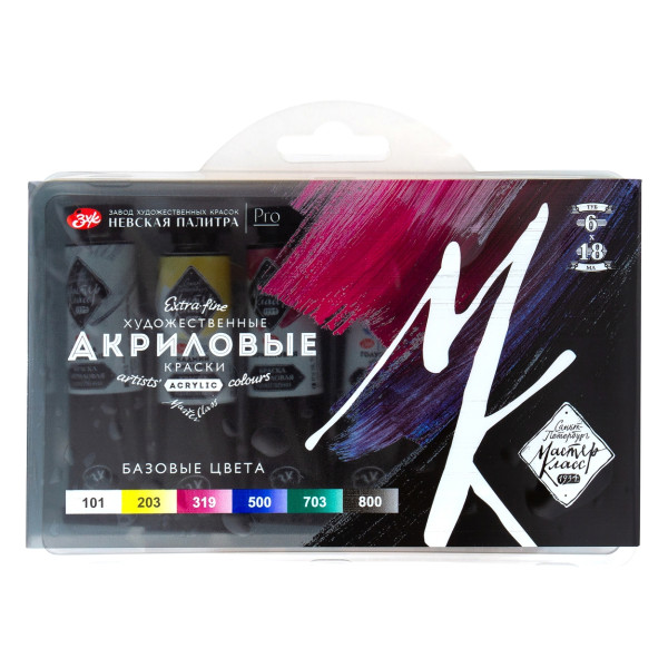 Набор акриловых красок МАСТЕР-КЛАСС Basic colours 6 шт х 18 мл, в пластиковом коррексе с европодвесом NP-1231392077