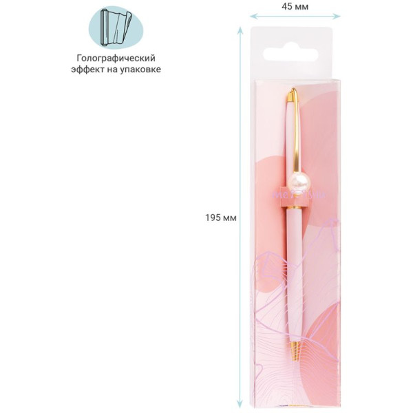 Ручка шариковая автоматическая MESHU "Pink jewel" синяя, 1.0 мм RE-MS_94048
