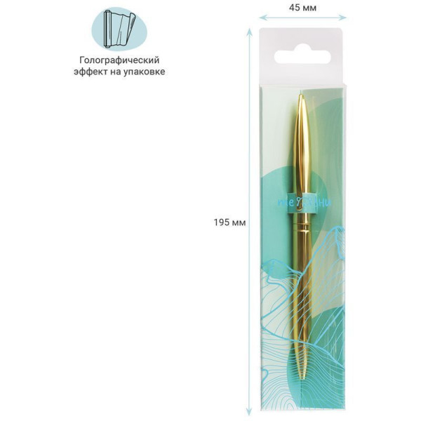 Ручка шариковая автоматическая MESHU "Gold" синяя, 1.0 мм RE-MS_93942