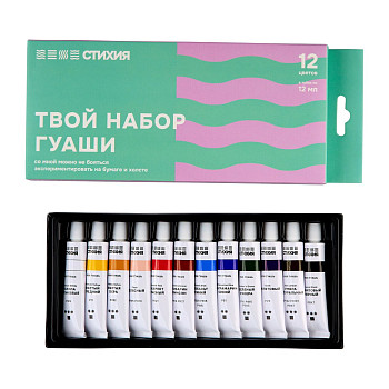 Набор гуаши Стихия тубы 12 цв x 12 мл MPST02003