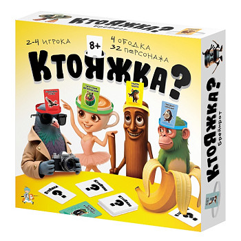 Настольная игра: Десятое королевство "Ктояжка" Брейнрот KOR-05961