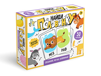 Настольная игра: Десятое королевство "Найди половинку" KOR-05845