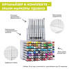 Набор маркеров SKETCHMARKER Basic 2 96 шт пластик.бокс MPSM-96SET2