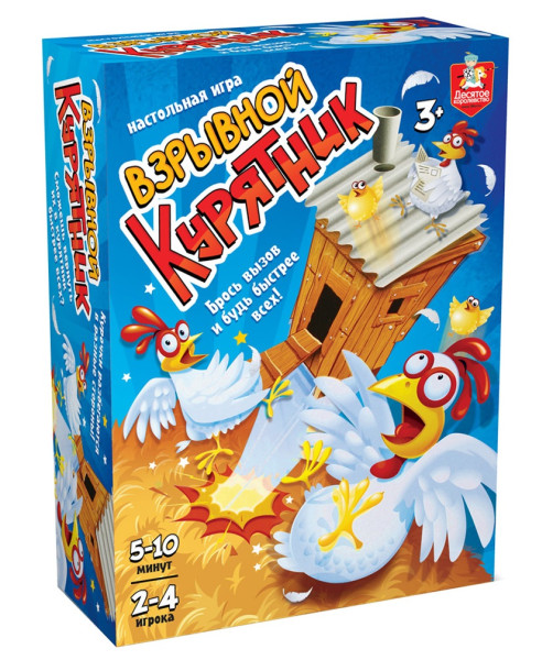 Настольная игра: Десятое Королевство Aктив time "Взрывной курятник" KOR-70030