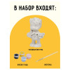 Набор для росписи из гипса ТРИ СОВЫ "Единорог" высота фигурки 8.5 см, краски, кисть RE-НР_47810