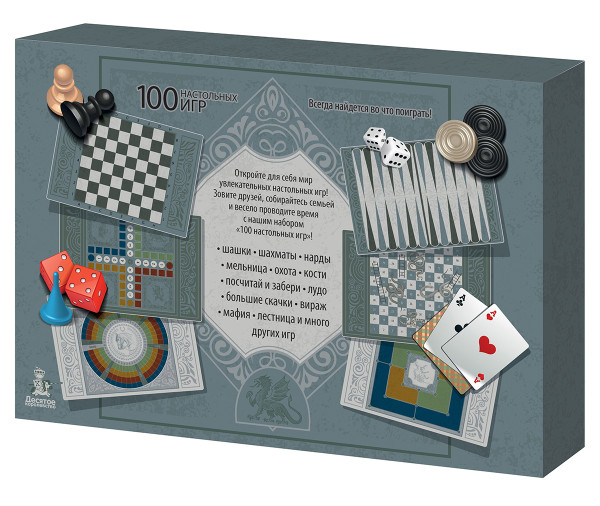Набор "100 настольных игр" KOR-05564