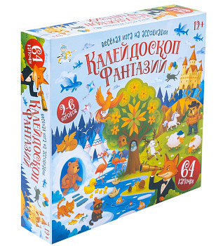 Настольная игра: Десятое королевство "Калейдоскоп Фантазий" KOR-05979