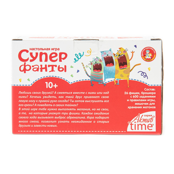 Настольная игра: Десятое Королевство Aктив time "Суперфанты" 600 заданий KOR-04307