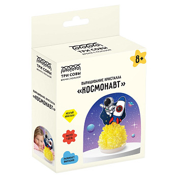 Набор для выращивания кристаллов ТРИ СОВЫ "Космонавт" желтый RE-ВКг_48895
