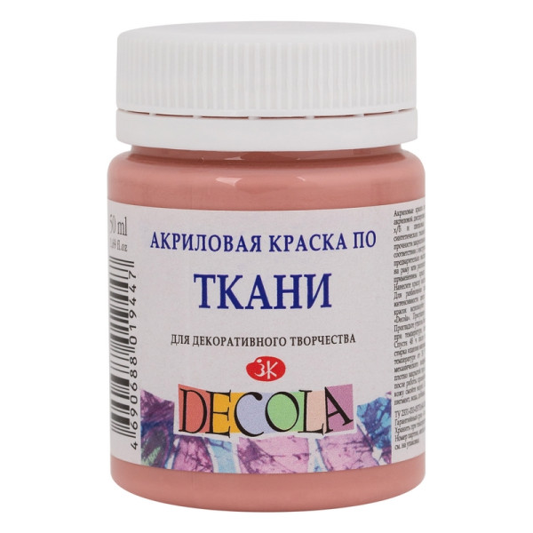 Краска акриловая по ткани DECOLA банка 50 мл, 371 Пыльная роза NP-4128371
