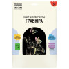 Гравюра с голографическим эффектом ТРИ СОВЫ А4 "Зайчики" RE-GA4_48293