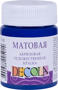 Краска акриловая DECOLA матовая, банка 50 мл, 517 Синяя темная NP-14328517