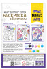 Набор для раскрашивания Magic ART "Единорог" А4 KOR-04789