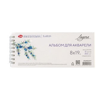 Альбом для акварели ЛАДОГА 300 г/м2 8 x 19 см 12 л, 100% хлопок, среднее зерно, спираль NP-252452377