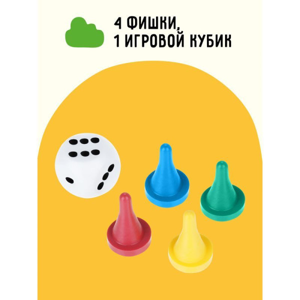 Настольная игра: ТРИ СОВЫ "Ходилки-бродилки. Парк аттракционов" RE-НИ_45189