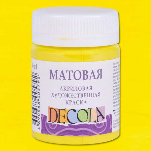 Краска акриловая DECOLA матовая, банка 50 мл, 214 Лимонная NP-14328214