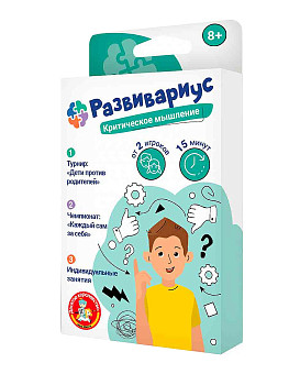 Настольная игра: Десятое королевство "Развивариус. Критическое мышление" KOR-04825
