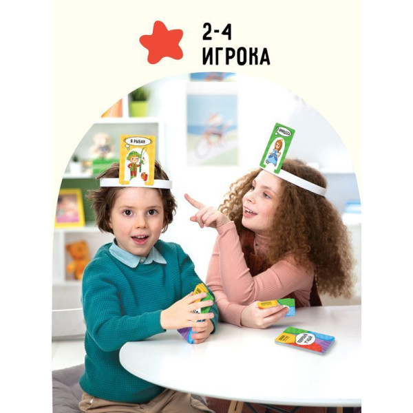 Настольная игра: ТРИ СОВЫ "Попробуй угадай" 1 уровень сложности RE-НИ_45184