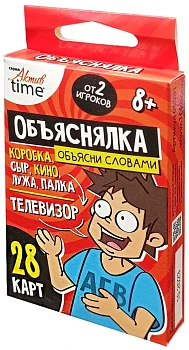 Настольная игра: Десятое Королевство Aктив time "Объяснялка. Объясни слова" KOR-05081
