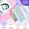 Набор акварельных маркеров SKETCHMARKER Aqua Animals 36 цв MPSMA-36ANIM